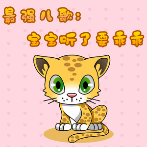 亚洲欧美性爱视频
