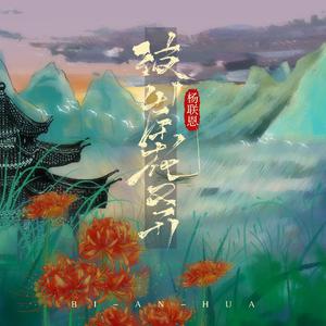 亚洲欧美性爱视频
