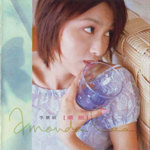 亚洲欧美性爱视频
