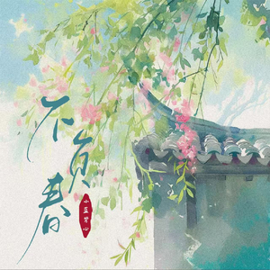 亚洲欧美性爱视频
